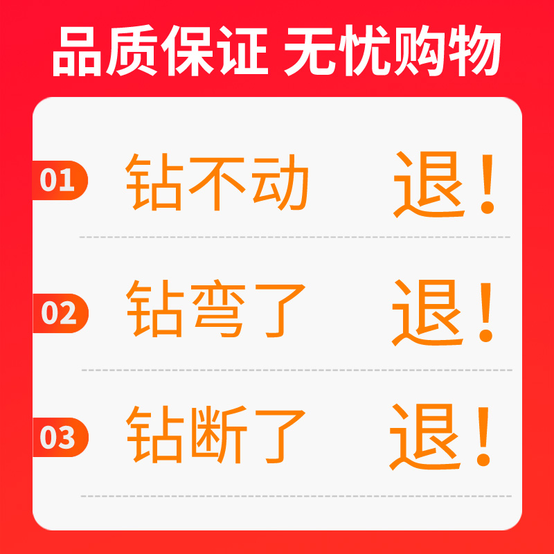 十字冲击钻头电锤混凝土圆柄穿墙打孔方柄过墙转头合金加长四刃钻 - 图3