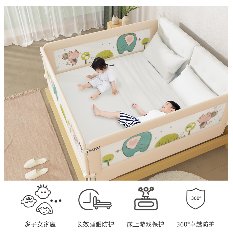 兔贝乐折叠床围栏宝宝防摔床边护栏儿童一面防掉睡觉床上挡板通用