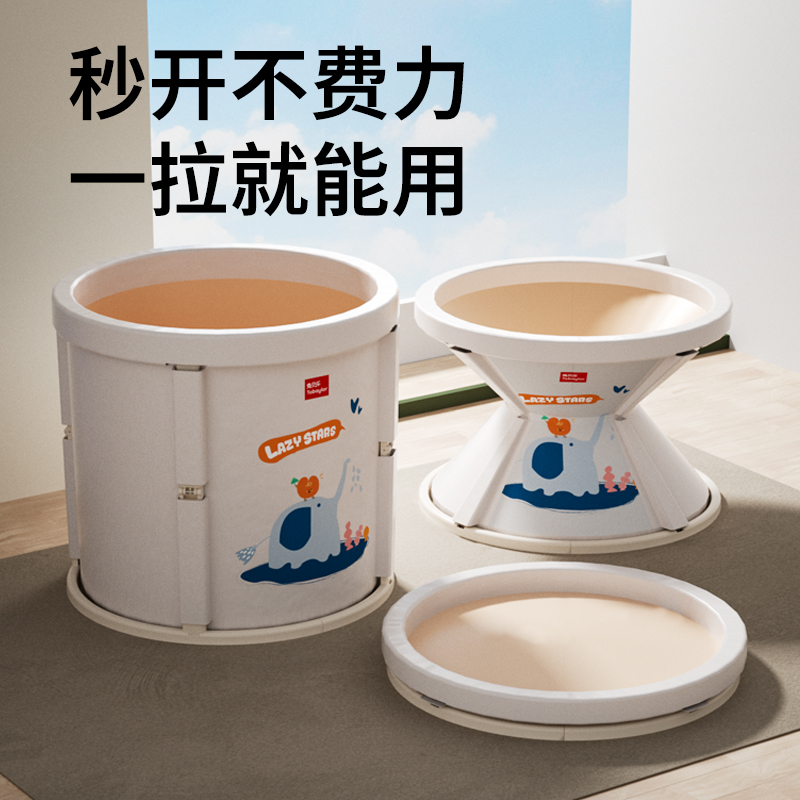 兔贝乐婴儿游泳桶宝宝洗澡桶家用折叠游泳池大号泡澡桶新生儿浴桶