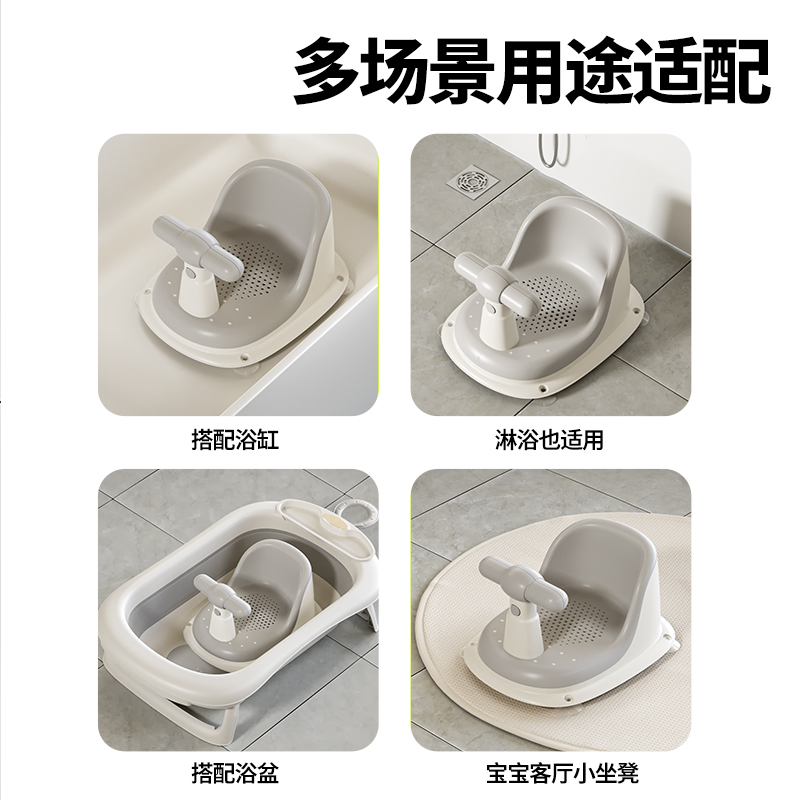 宝宝软胶学坐椅儿童洗澡座椅通用坐凳防摔训练小椅子婴儿坐着神器