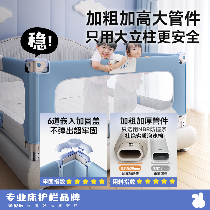 免安装便携升降床围栏婴儿防摔掉床上护栏宝宝床边挡板防护栏通用