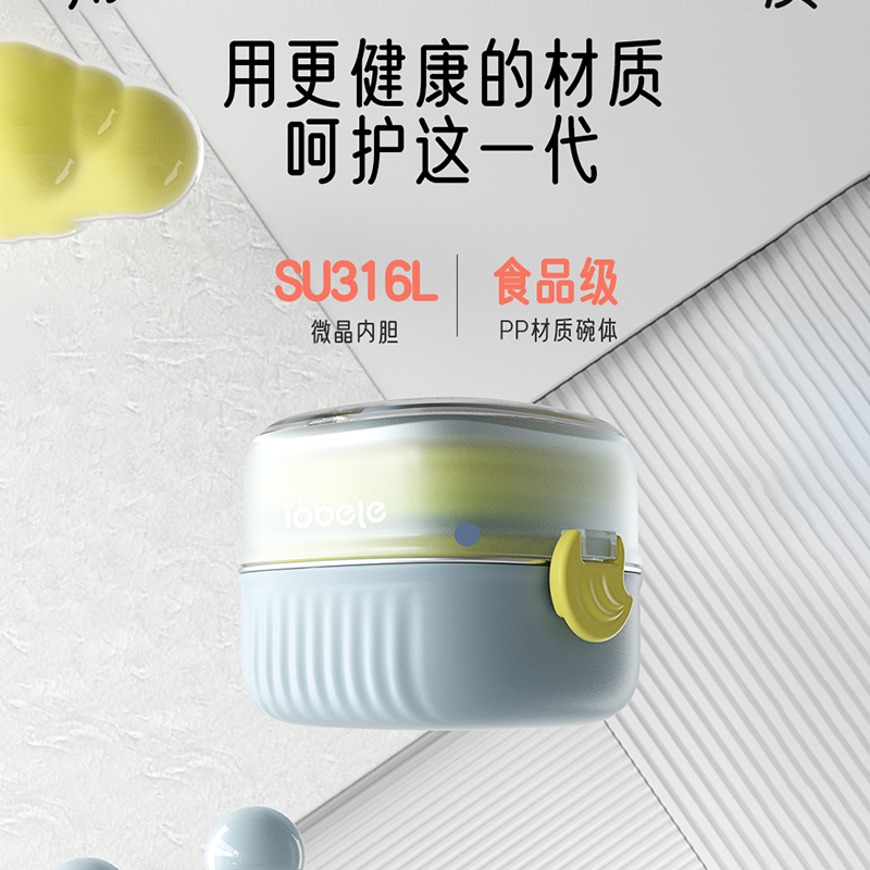 宝宝外出辅食碗儿童餐具碗勺套装防摔防烫便携全套工具专用吃饭碗