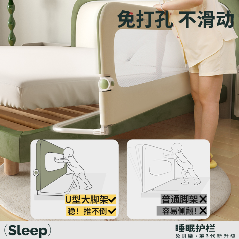 兔贝乐一面免打孔儿童床护栏宝宝防摔防掉床挡板围栏睡眠折叠旅行