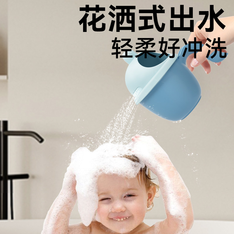 宝宝洗澡水瓢儿童洗头杯婴儿洗澡舀水勺家用打水仗塑料洗发杯花洒,淘宝优惠券,粉丝福利购,淘宝优惠卷