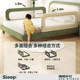 Folding invisible sleep guardrail to prevent the bed from falling off