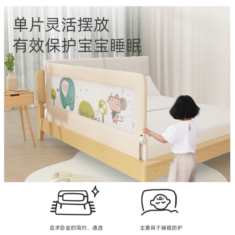 兔贝乐折叠床围栏宝宝防摔床边护栏儿童一面防掉睡觉床上挡板通用