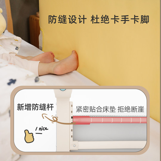 兔贝乐儿童便捷床护栏宝宝旅行折叠一面床围栏单侧床边防摔免组装