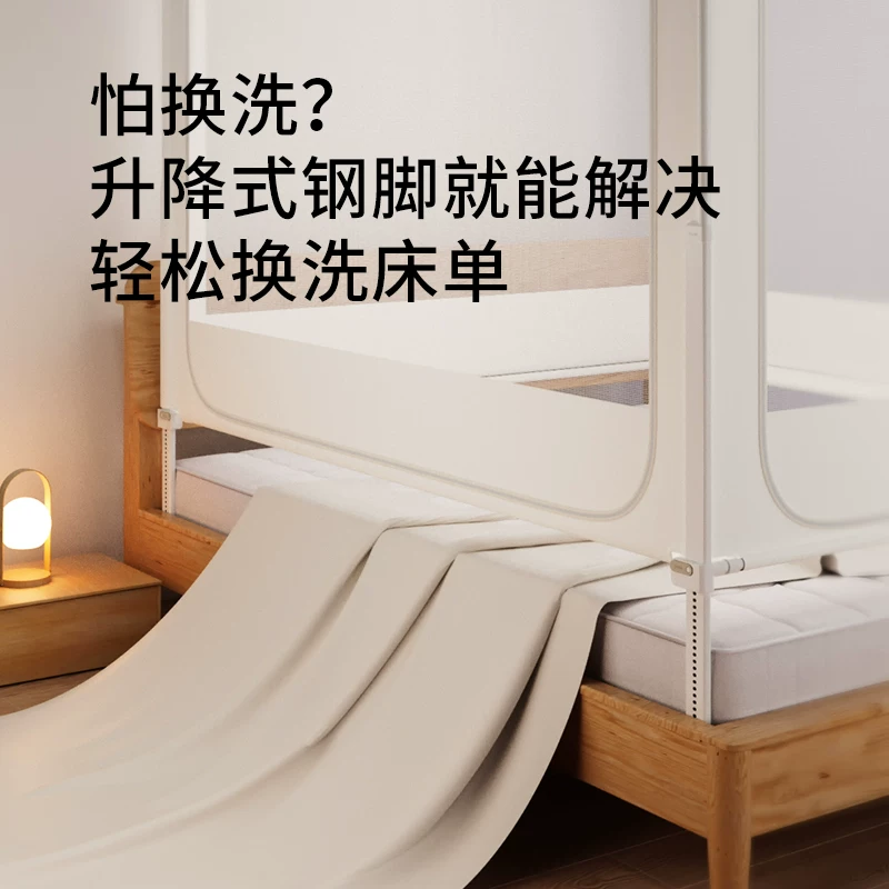 Детская сетка mosquito net для детей , боковые стороны, защита от падения