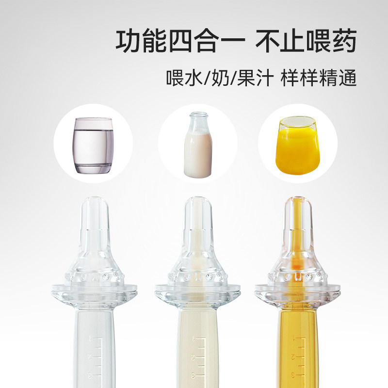 喂药神器婴儿防呛喝水儿童新生儿吃药喂水喂奶滴管式宝宝喂药器,淘宝优惠券,粉丝福利购,淘宝优惠卷