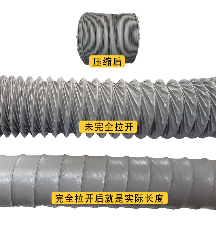 pvc尼龙布玻纤布铝箔伸缩软管65mm75mm100mm吸烟罩吸烟仪排气管,淘宝优惠券,粉丝福利购,淘宝优惠卷