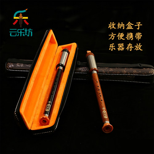 F调G调树脂仿红木仿黑檀木竖吹巴乌乐器云乐坊入门乐器学生初学者 - 图0