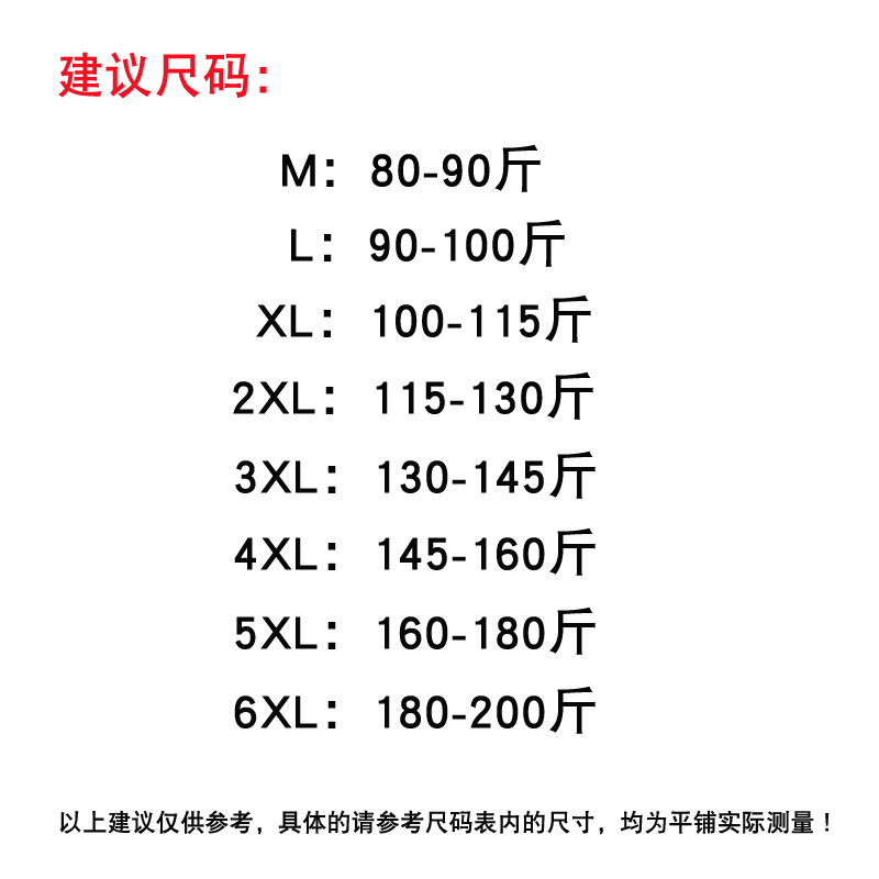 白色T恤女短袖2020夏季胖mm宽松显瘦纯黑色体恤200斤大码纯棉上衣-图2