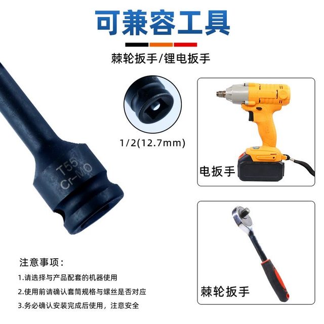 Fuli rotary sleeves are of good quality and low price