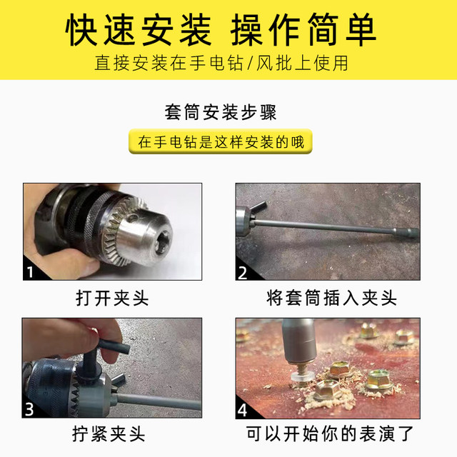 Fuli 250mm long strong magnetic sleeve is good and cheap