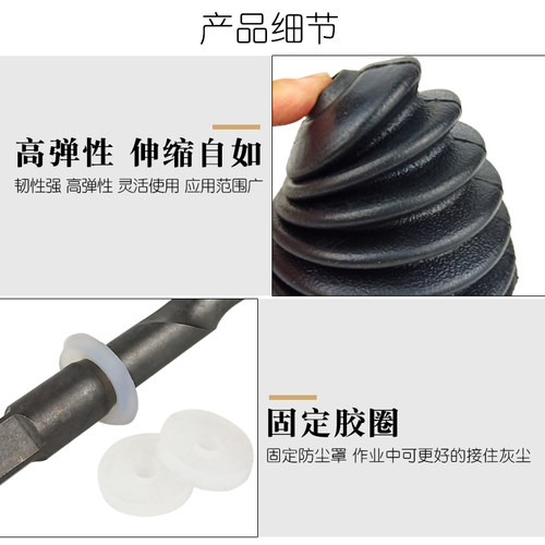 电锤防尘罩冲击钻防尘器家用电钻防尘接灰碗挡灰罩电锤工具配件 - 图0