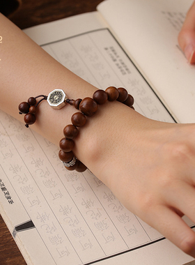 【小太极】雷击木太极八卦手链