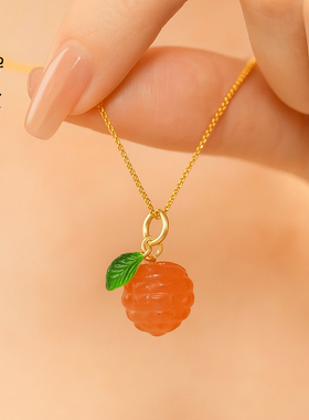 【长安的荔枝】天然玛瑙吊坠