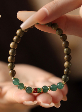 锦鲤新中式檀木翡翠手链