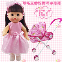 Simulation foreign doll baby with talking baby with shopping trolley doctor baby cradle bed Childrens toy suit