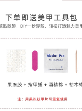 气质蛇年暴富爆款美甲鎏金猫眼显白短款穿戴甲高级感异域风情指甲