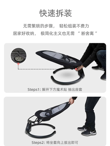 Качалка, детская колыбель для новорожденных для сна, 0-1 лет