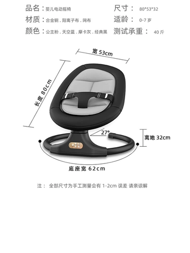 Качалка, детская колыбель для новорожденных для сна, 0-1 лет