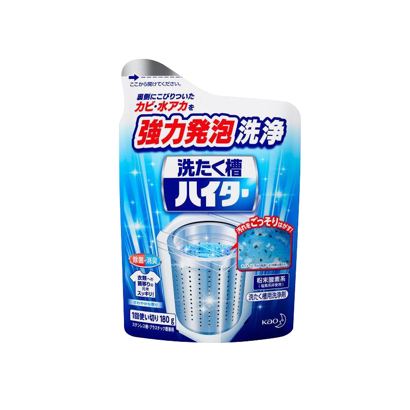 日本花王洗衣机槽清洗剂去污渍滚筒杀菌清洁粉强力除垢不伤表面