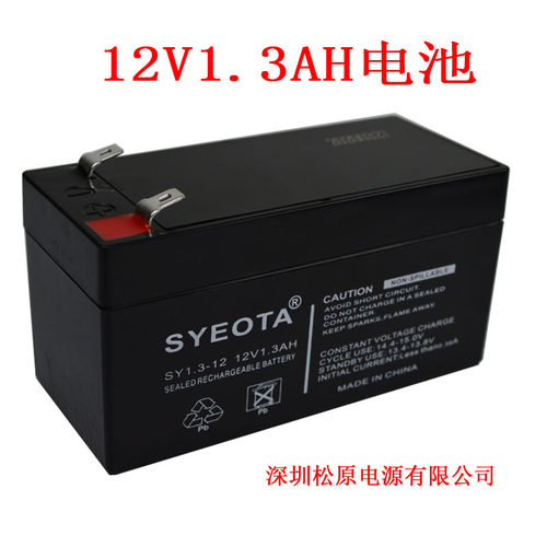 12V1.3AH电池背式直流音箱蓄电池12V1.2AH闸门机电瓶12V1.3ah电池 - 图0
