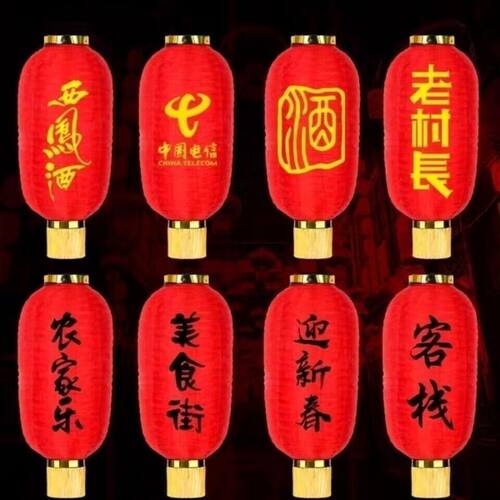 大红冬瓜灯笼舞蹈道具户外装饰防水挂饰韩式折叠广告拉丝连串灯笼 - 图2