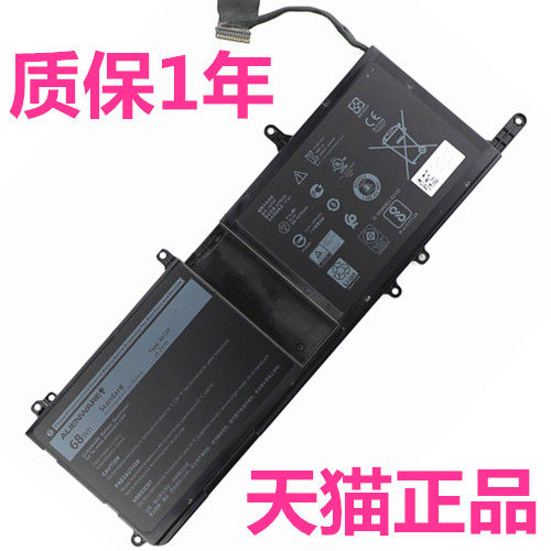 戴尔Alienware13 M18X R3 M17X R5外星人15 R2 M14X R4 M11X R1 P18E笔记本P39G电脑17非原装P42P43F电池P56G - 图1