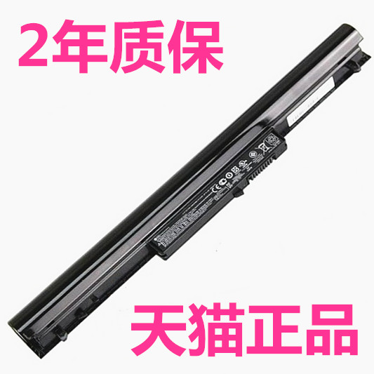 HP惠普TPN-Q113Q114Q115 HSTNN-YB4D原装VK04 Pavilion15畅游人M4笔记本242G1/G2电脑I109i14C电池695192-001 - 图0