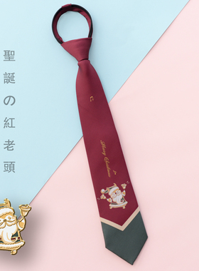 原创圣诞结领带领带衬衫搭配小物