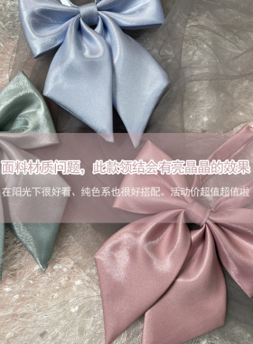亮闪闪制服小物学生领结