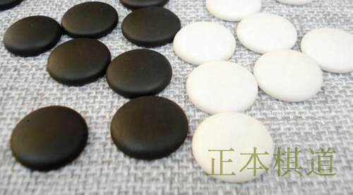 围棋子瓷围棋子   扁塑黑白圆盒围棋益智学生五子棋儿童 - 图0
