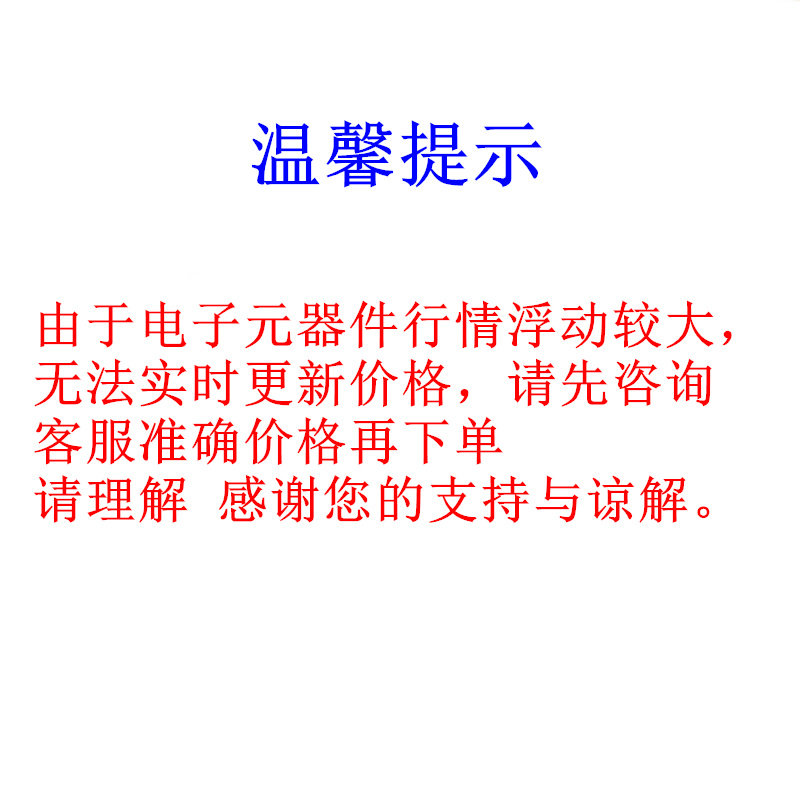 光耦-光电晶体管输出 PC357C SOP-4 UMW友台 全新原装正品 - 图3