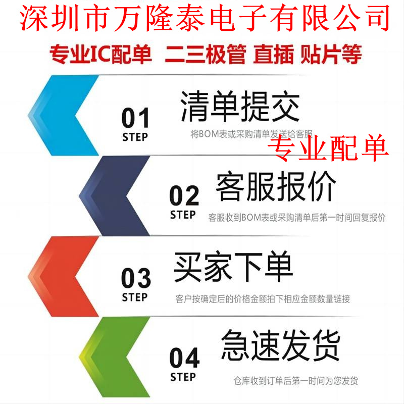 逻辑门 SN74ALVC08DGVR TVSOP-14-3.6mm TI全新原装正品 - 图2