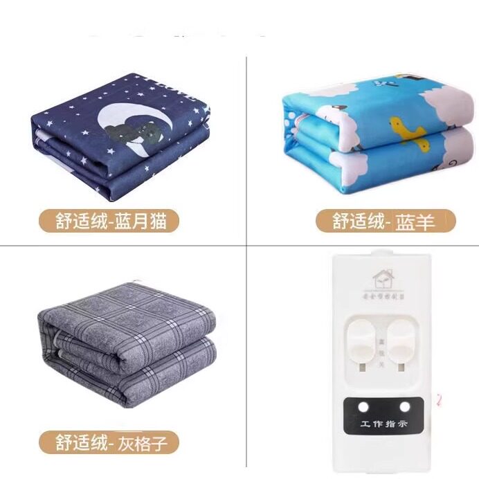 正品电热毯单人双人双控电褥子三人加大加厚调温除螨宿舍安全防水,淘宝优惠券,粉丝福利购,淘宝优惠卷