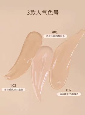 ZENN.TH粉底液2.0升级版遮瑕滋润持久不脱妆不卡粉