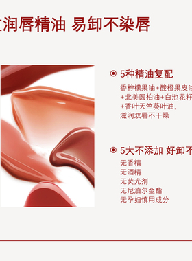 珂曼唇蜜生机裸精华唇蜜精油唇膏透亮滋润显气色