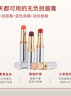 珂曼淡纹修护6.0变色唇膏保湿滋润温感变色升级修护淡纹清透显色