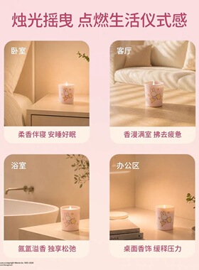 米菲联名款！润培甜梦时光系列香薰蜡烛套盒房间香氛送礼伴手礼