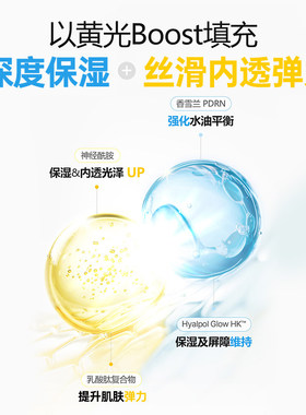 Ariul艾藜儿完美水润保湿乳小黄油妆前乳保湿紧致轻薄妆前保湿乳