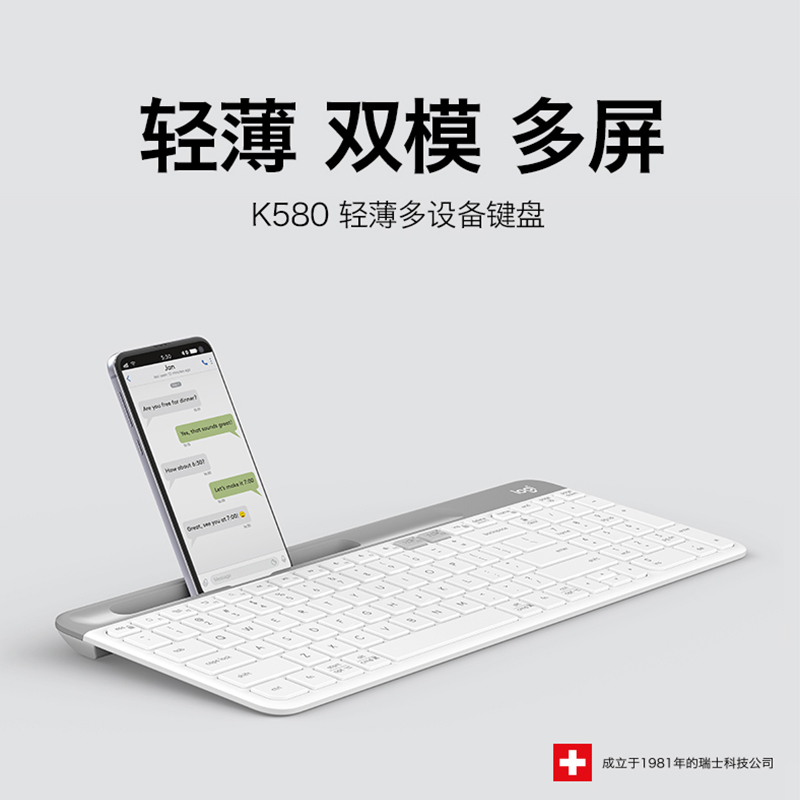 来图定制！罗技k580无线蓝牙键盘ipad pro超薄办公笔记本拆包便携 - 图0