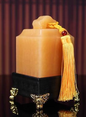 天然玉石米黄玉印章姓名书画闲章传玉玺印收国藏送礼品