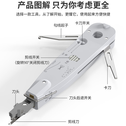 B-LIAK（必籁克）110打线刀模块打线钳工具卡线刀网线电话压线赠送小黄刀 - 图0
