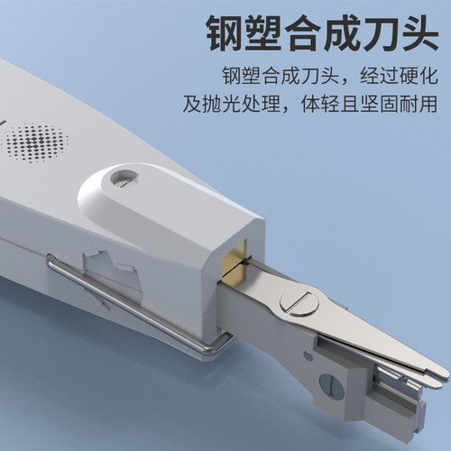 B-LIAK（必籁克）110打线刀模块打线钳工具卡线刀网线电话压线赠送小黄刀 - 图1