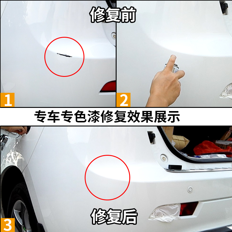 本田歌诗图理念S1汽车自喷漆划痕修复修补漆笔奥夫特黑珍珠白银色 - 图2