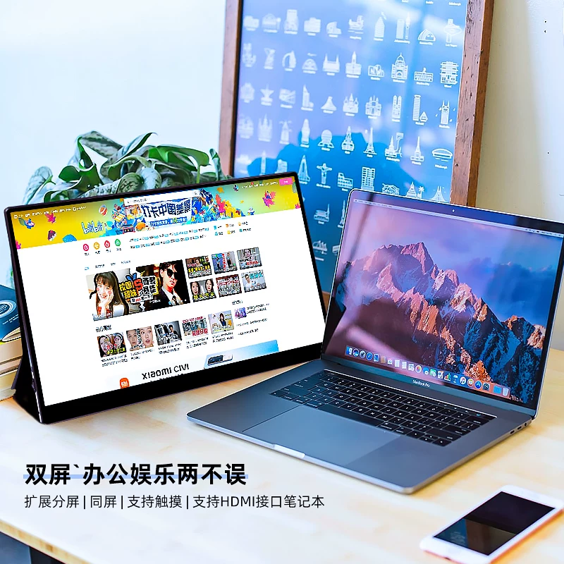 Портативный LCD-дисплей, ноутбук, мобильный телефон, (Физы)