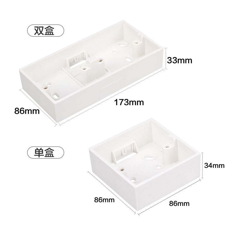 加厚86型开关插座PVC接线盒 通用底盒 明线盒明装下线明盒 布线