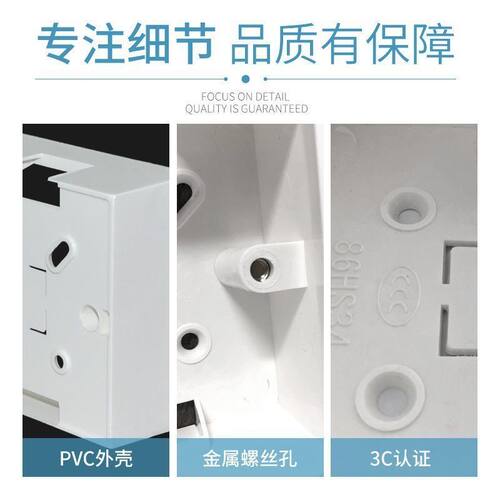 加厚86型明装底盒阻燃开关插座PVC接线盒通用国标明线盒下线明盒 - 图2